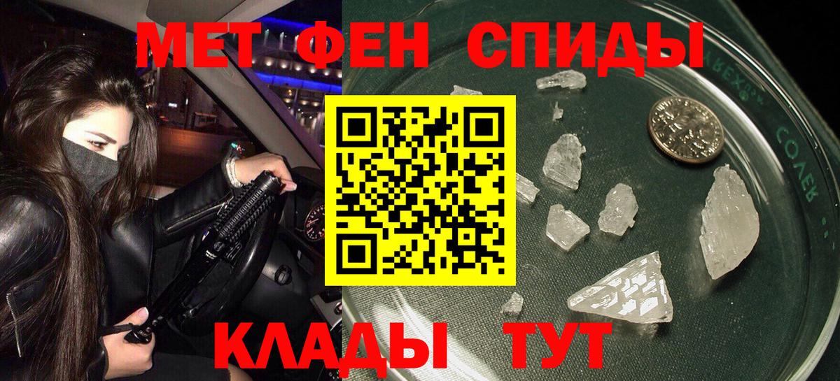 АМФЕТАМИН 98% Зеленодольск