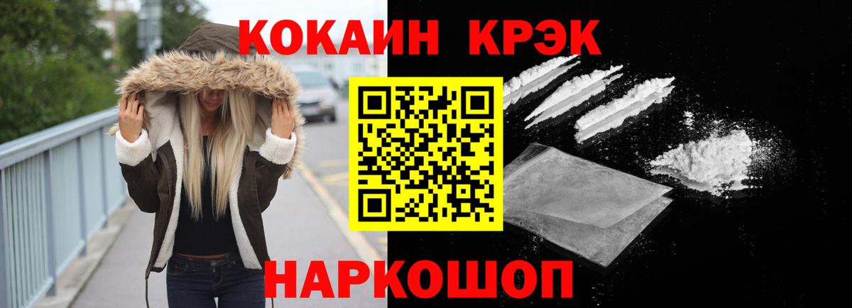COCAIN VHQ  Вход с VPN  КОКАИН Боливия  Зеленодольск 