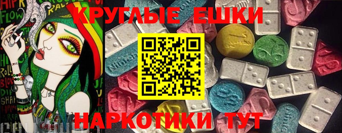 Экстази louis Vuitton Зеленодольск