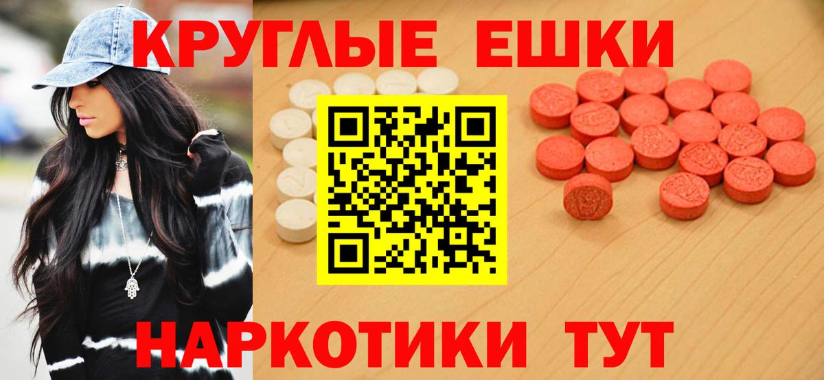 ЭКСТАЗИ DUBAI  Вход с VPN  ЭКСТАЗИ DUBAI  shop Telegram  Зеленодольск 