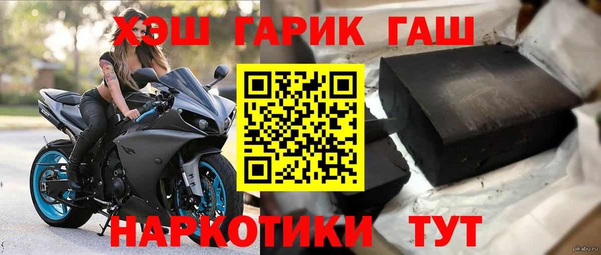 ГАШИШ 40% ТГК Зеленодольск