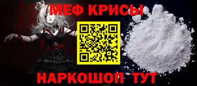 MESCALINE Краснодар
