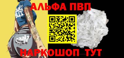 бошки Краснокаменск