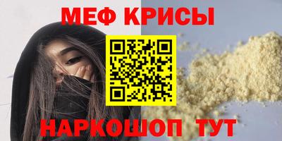кокаин Краснознаменск