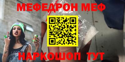 кокаин Краснознаменск
