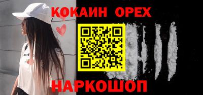 MESCALINE Краснодар