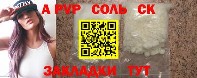 кокаин Краснознаменск