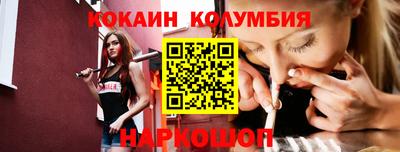 кокаин Краснознаменск