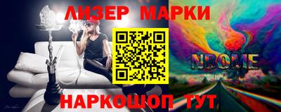 бошки Краснокаменск