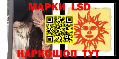 MESCALINE Краснодар