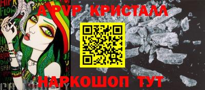 бошки Краснокаменск