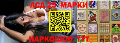 бошки Краснокаменск