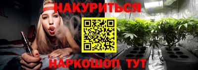 кокаин Краснознаменск