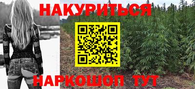 бошки Краснокаменск