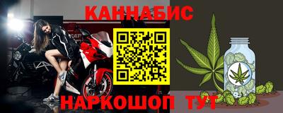бошки Краснокаменск