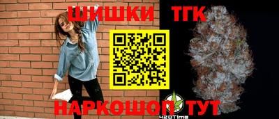 кокаин Краснознаменск