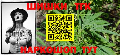 бошки Краснокаменск