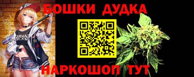 кокаин Краснознаменск