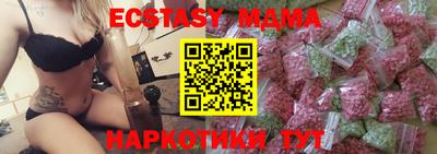 MESCALINE Краснодар