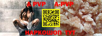 бошки Краснокаменск