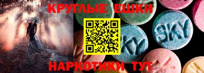 MESCALINE Краснодар