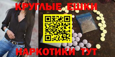бошки Краснокаменск