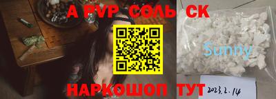 кокаин Краснознаменск