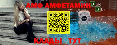 бошки Краснокаменск