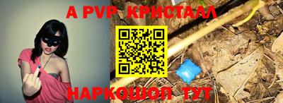 MESCALINE Краснодар