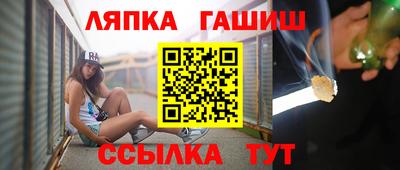 бошки Краснокаменск