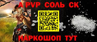 кокаин Краснознаменск