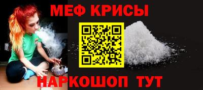 бошки Краснокаменск