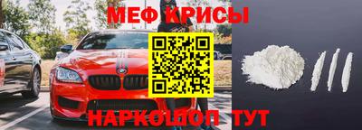 кокаин Краснознаменск