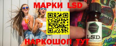 бошки Краснокаменск