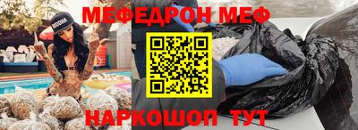 MESCALINE Краснодар