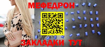 MESCALINE Краснодар