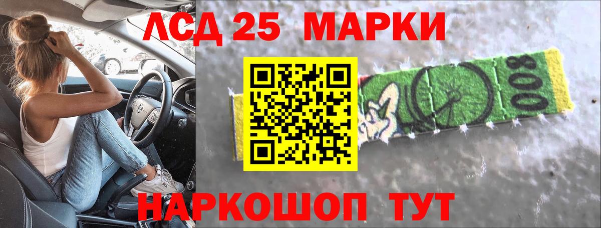 Зеленодольск  ЛСД экстази кислота  Вход с VPN  Лсд 25 экстази ecstasy 