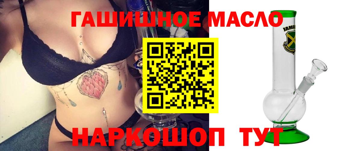 ТГК концентрат  ТГК Wax  Зеленодольск  Вход с VPN 