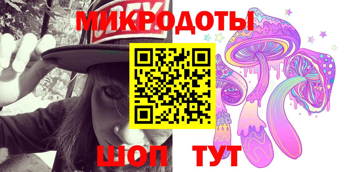 Галлюциногенные грибы прущие грибы Зеленодольск