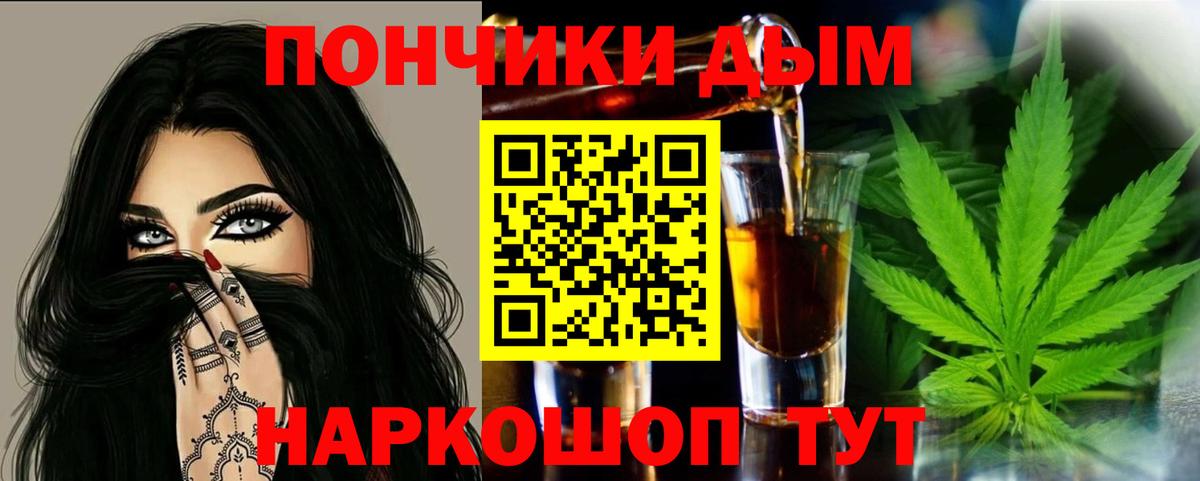 МАРИХУАНА MAZAR Зеленодольск