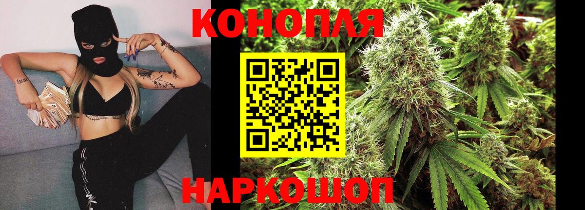 Канабис сатива  Бошки Шишки LSD WEED  Бошки Шишки индика  Зеленодольск  Вход с VPN 